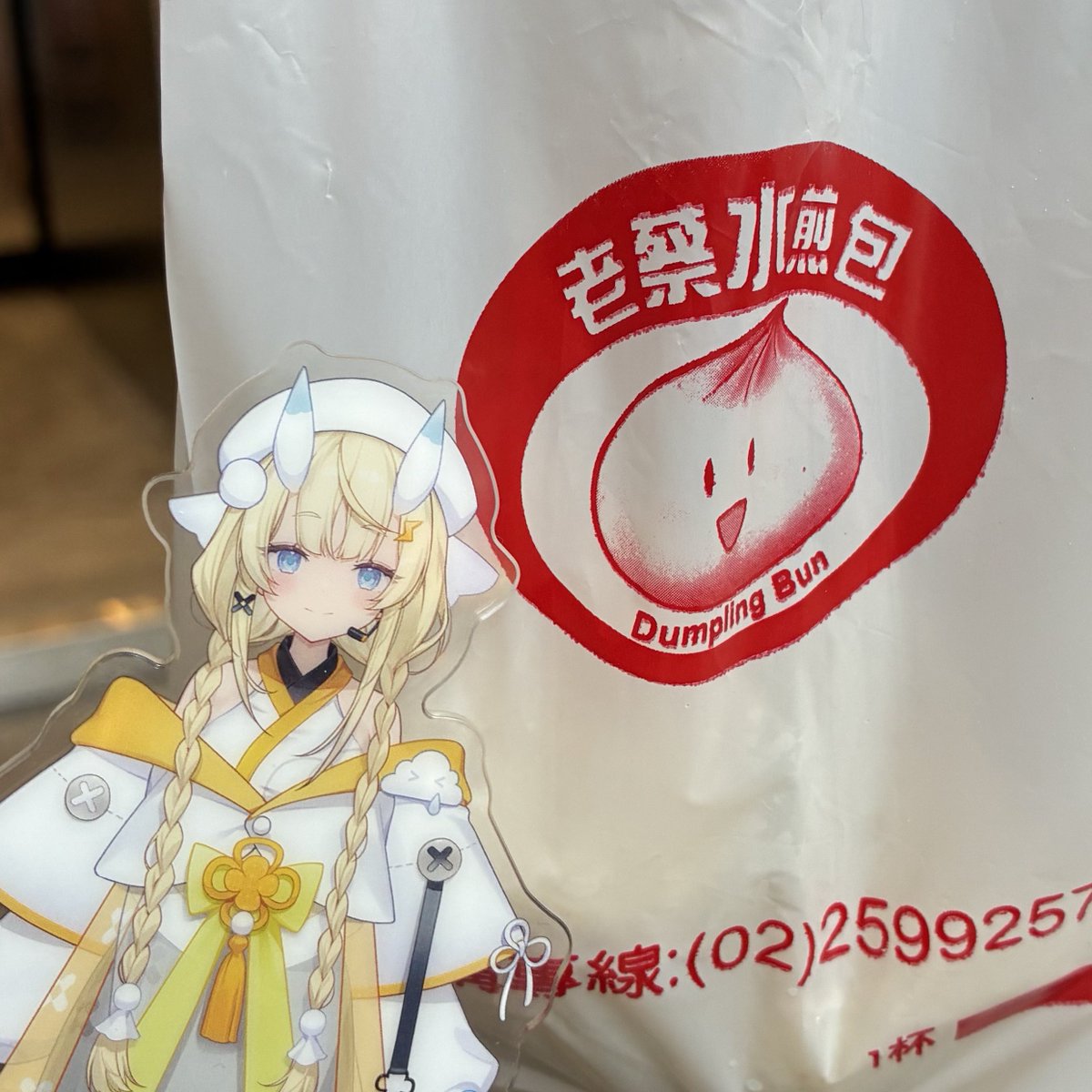 はちみつレモン🍯🍋 on X