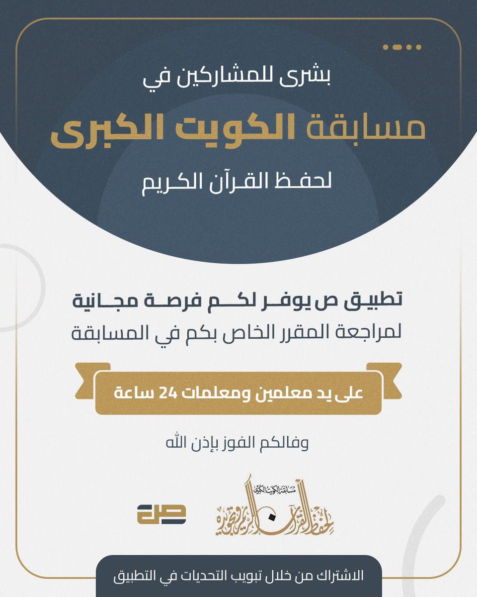 خلونا نوصلها للمشاركين يستاهلون 🤍🤎