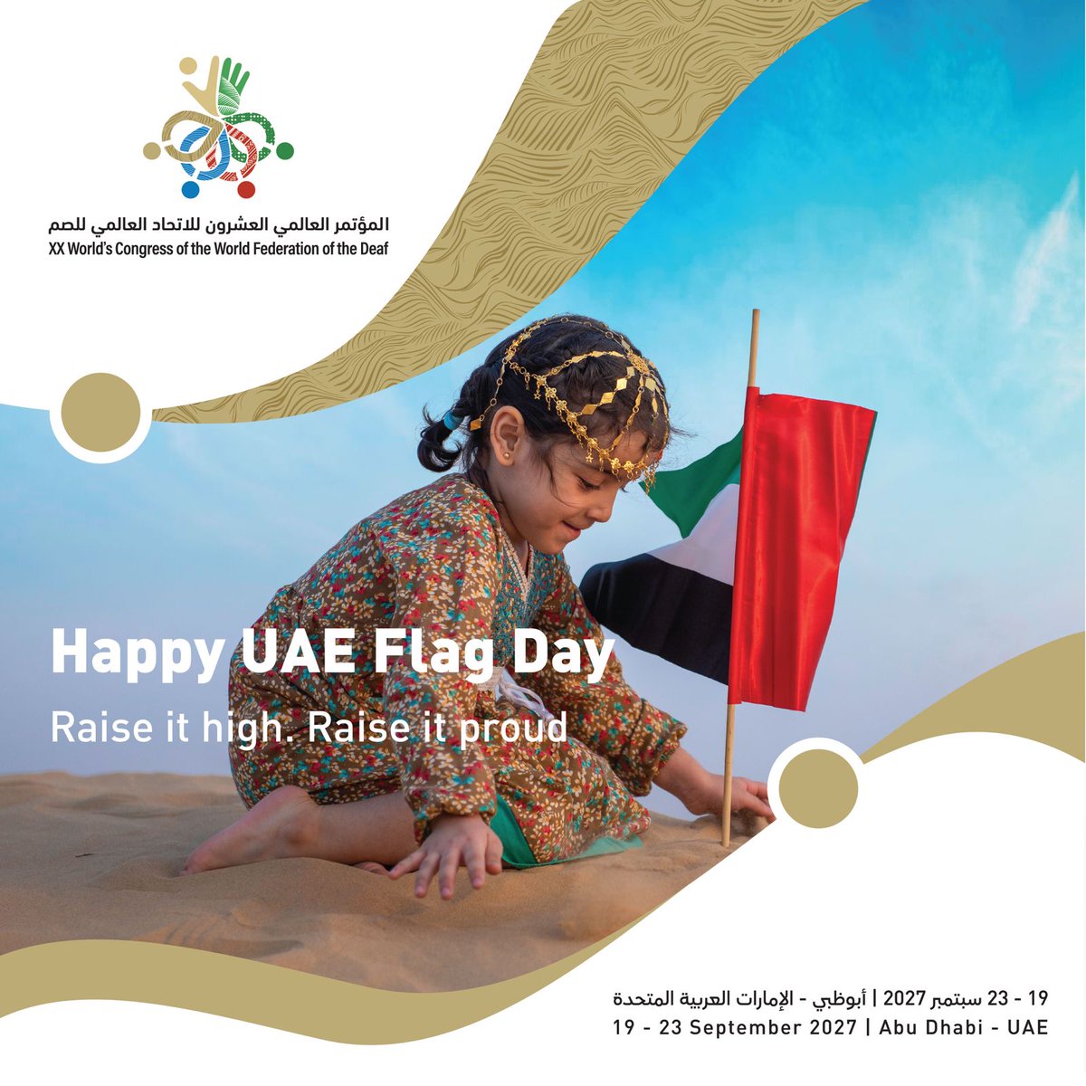 Today, we celebrate the #UAEFlag — a symbol of unity, pride, and progress. 🇦🇪
At #WFD2027UAE, we honor its values of inclusion and accessibility for all.

نحتفل اليوم بعلم الإمارات، رمز الوحدة والفخر والتقدّم. 🇦🇪
في #WFD2027UAE نُجدد التزامنا بقيم التضمين وإتاحة الفرص للجميع.