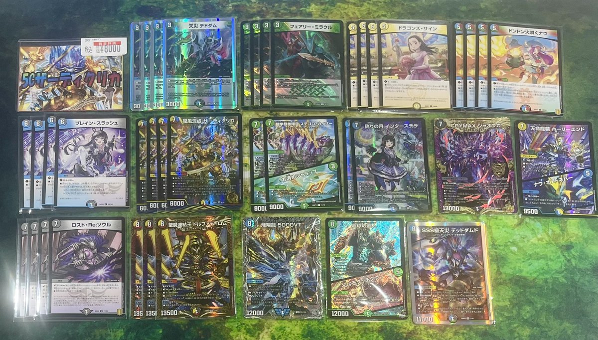 トイコンプ堺東店 on X