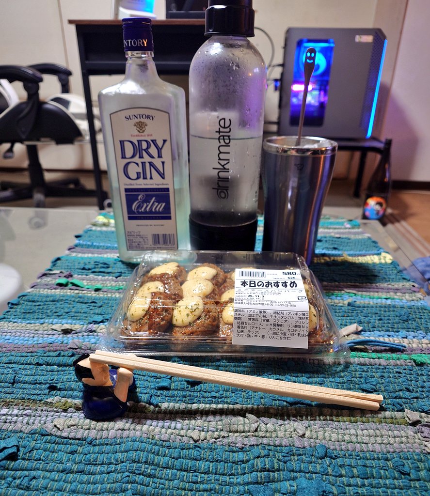 シゲ 麺とゲームソロ旅キャンプとお酒達と！ on X