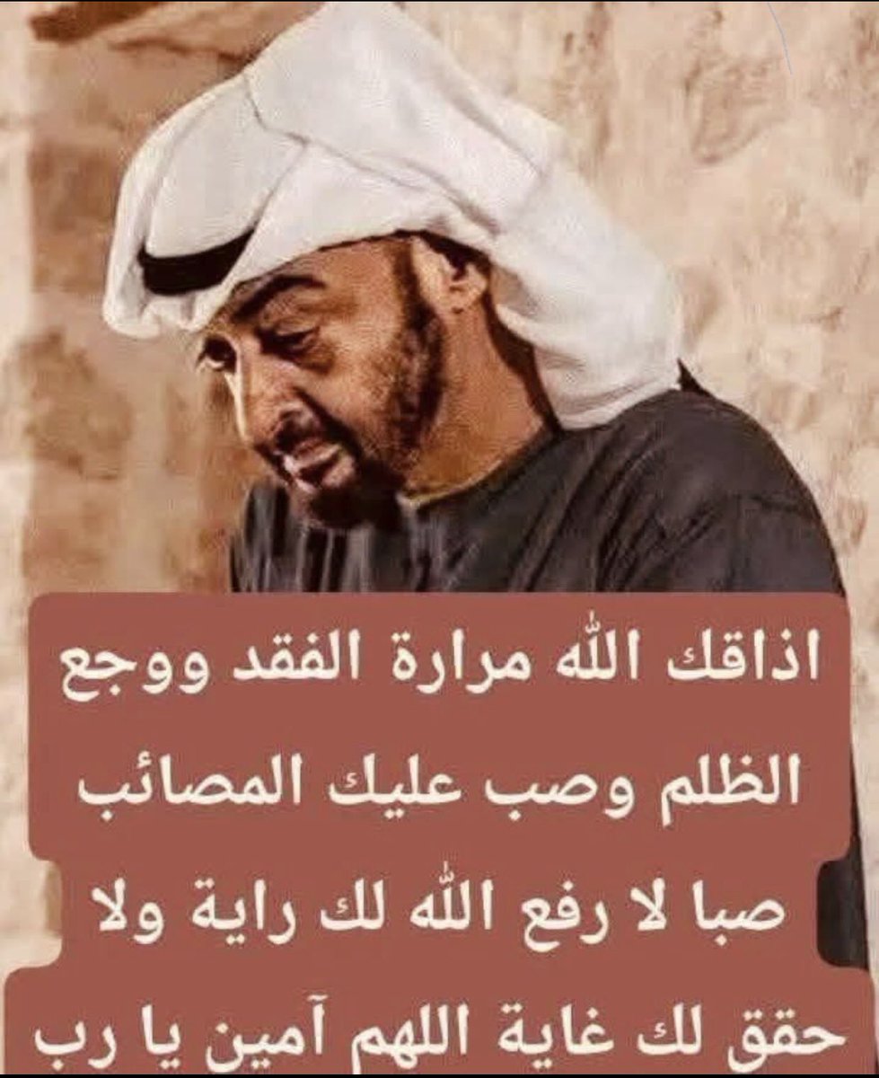 mohammedawadd22's tweet photo. @MohamedBinZayed #UAE_killing_sudan https://t.co/G5HUF9Snfg