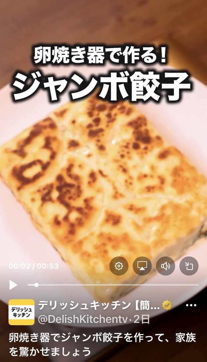 ととちゃん on X