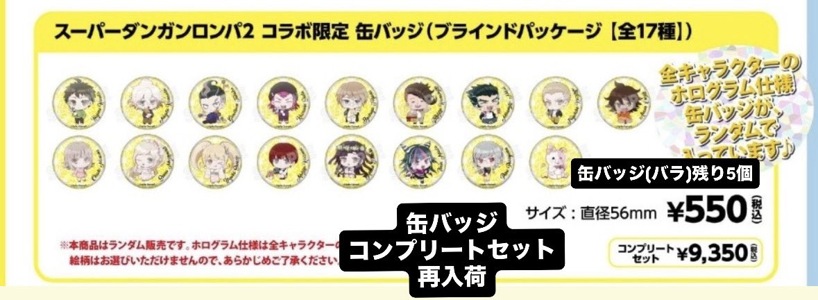 good spoonなんばCITY店 on X