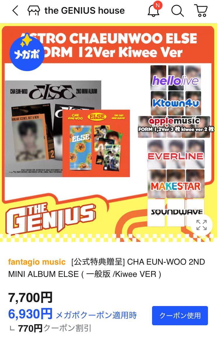 마이키🌟 (@maikixy2) / Posts / X