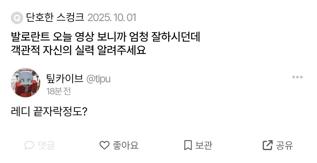 팊카이브 tweet media