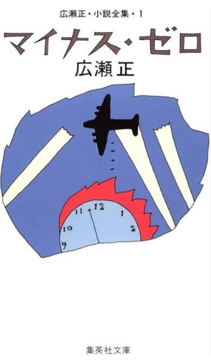 カプリコン on X