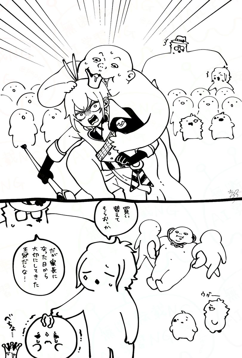 俺リド 