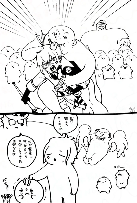 俺リド 