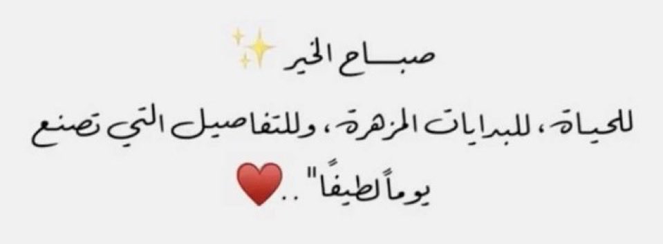 #اذكار_الصباح