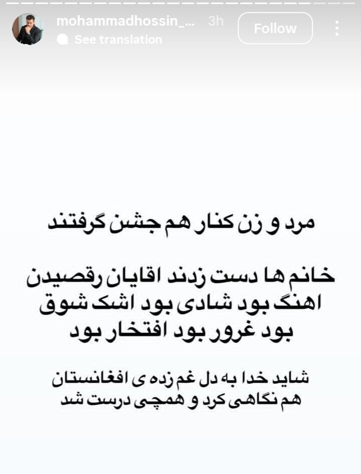 BlueHasty's tweet photo. افغانستان در امنیت کامل قرار داره،زن و مرد در حکومت طالبان کنار هم میتونن آهنگ بخونن و برقصن.وضع اقتصادی هم عالی،ماشین های روز دنیا رو سوار میشن.اینا رو خود افغانها گفتن.پس چه دلیلی برای حضور جمعیت میلیونی افاغنه و ایجاد سازمان برای اونها در ایران هست؟؟
#اخراج_افغانی_مطالبه_ملی https://t.co/gAkN93i0pW