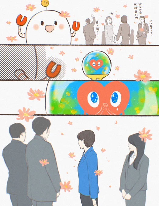 癒やしの花を咲かせる(人には見えない)
官邸のトゥンクトゥンク
多忙な総理に少しでも届きますように

#じみたん
#トゥンクトゥンク
#高市総理 