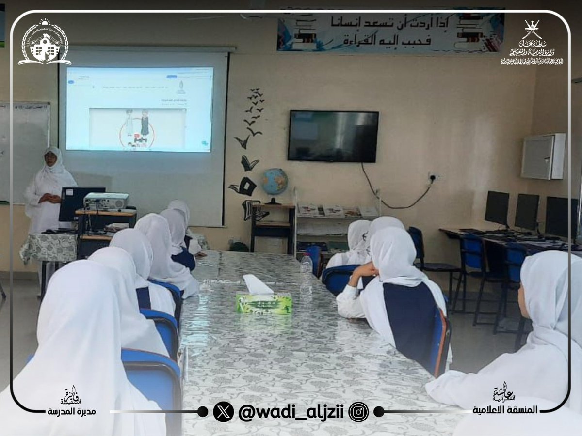 لأن الوعي الصحي أساس الحياة 🌸

قدّمت ممرضة الصحة المدرسية فاطمة المعمرية محاضرة شيّقة لطالبات الصف السابع حول أمراض الدم الوراثية تعرّفت خلالها الطالبات على أسبابها وسبل الوقاية منها هدفت من خلالها إلى تعزيز الوعي الصحي وترسيخ ثقافة الوقاية في نفوس الطالبات. 🧬

#تعلم_مستدام