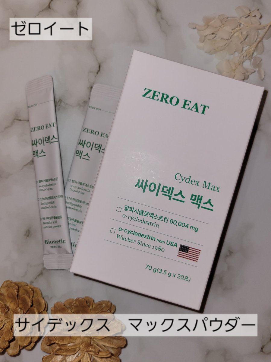 【Powderさま】専用！！ 楽天市場】ヒアルロン酸 サプリ 50倍濃縮 プラセンタ 10,000mg