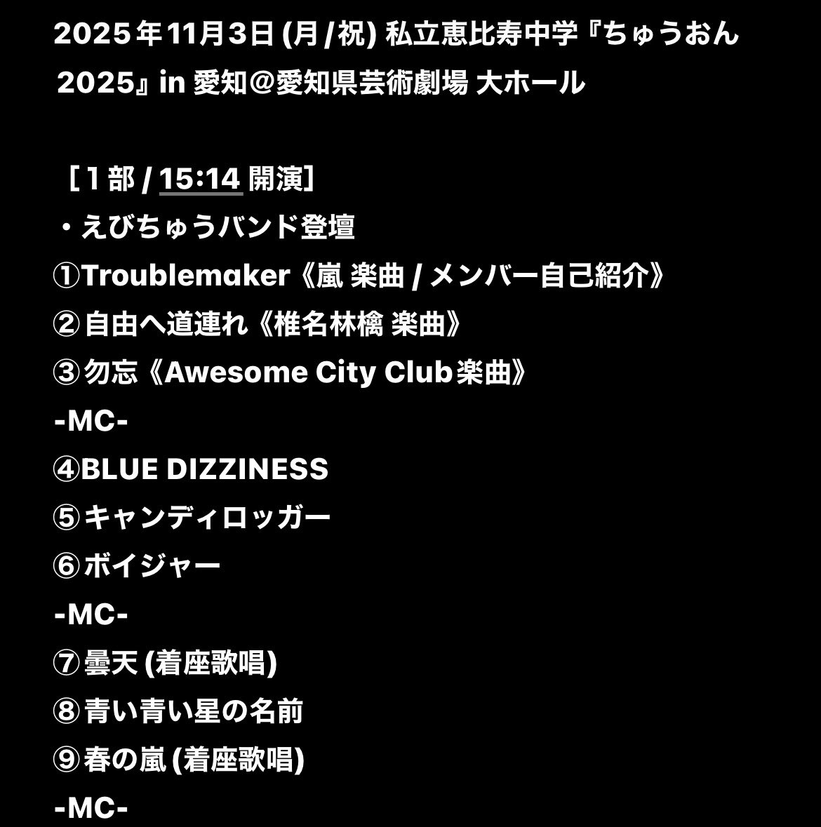 パンダ (@giantpanda99) / Posts / X