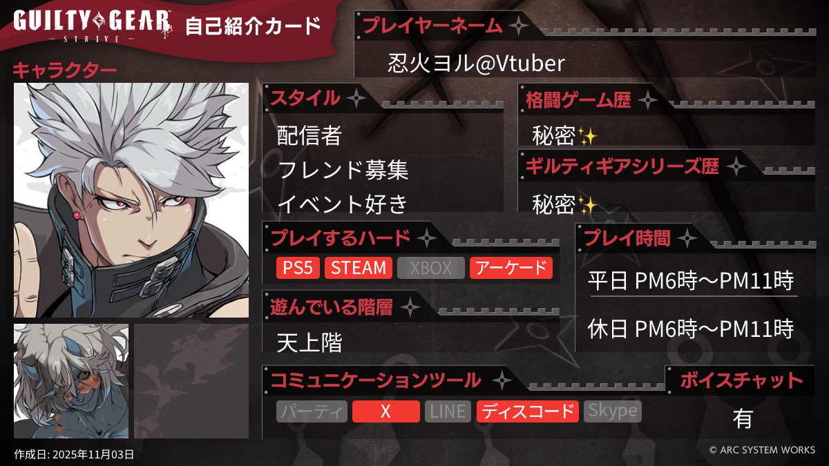 SinobiYoruVT's tweet photo. チップメインで頑張ってます！
ギルティ配信メインでVtuberもやってます。

ギルティ仲間大募集中なのでよかったらフォロー、チャンネル登録お願いします。なんでもしますから🥺
https://t.co/PZh5mK9o26

#GGST 
#GGST自己紹介カード 
#GGST_CH 
#Vtuber https://t.co/txP1xh2j6A