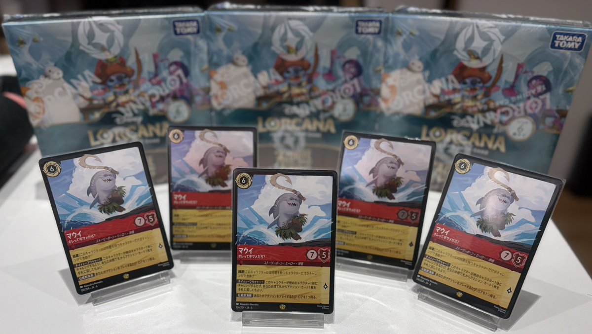 ディズニー・ロルカナ専門店『ロルハッピー』 on X