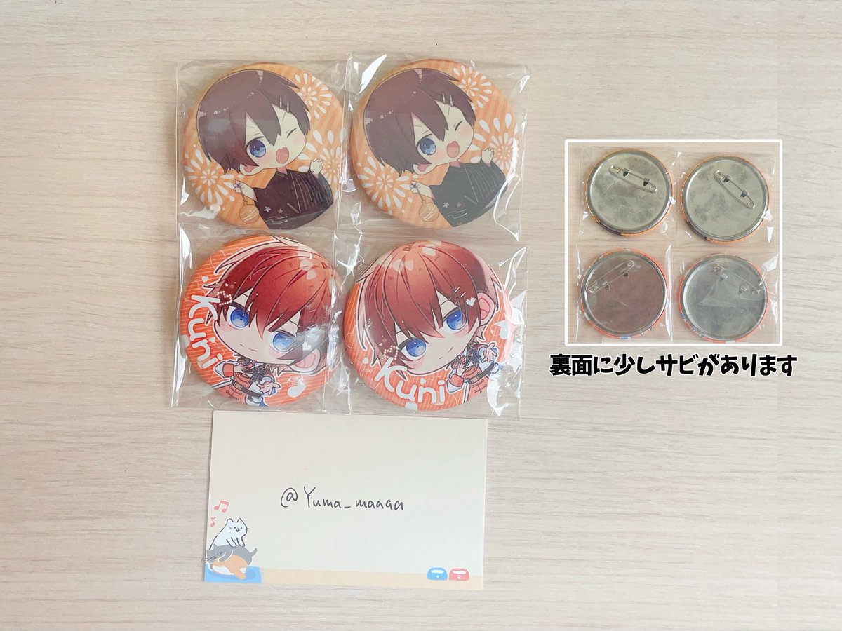 Yuma_maaaa's tweet photo. 求 ) 買取 、交換( パシ横手渡し)

譲 ) 画像のもの

ALT⬇️

 #すたぽらグッズ交換 
 #すたぽらグッズ買取 https://t.co/1kroqgV8Dq