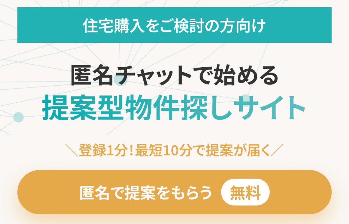 とらうぃ🐯お得なセール、お金 on X