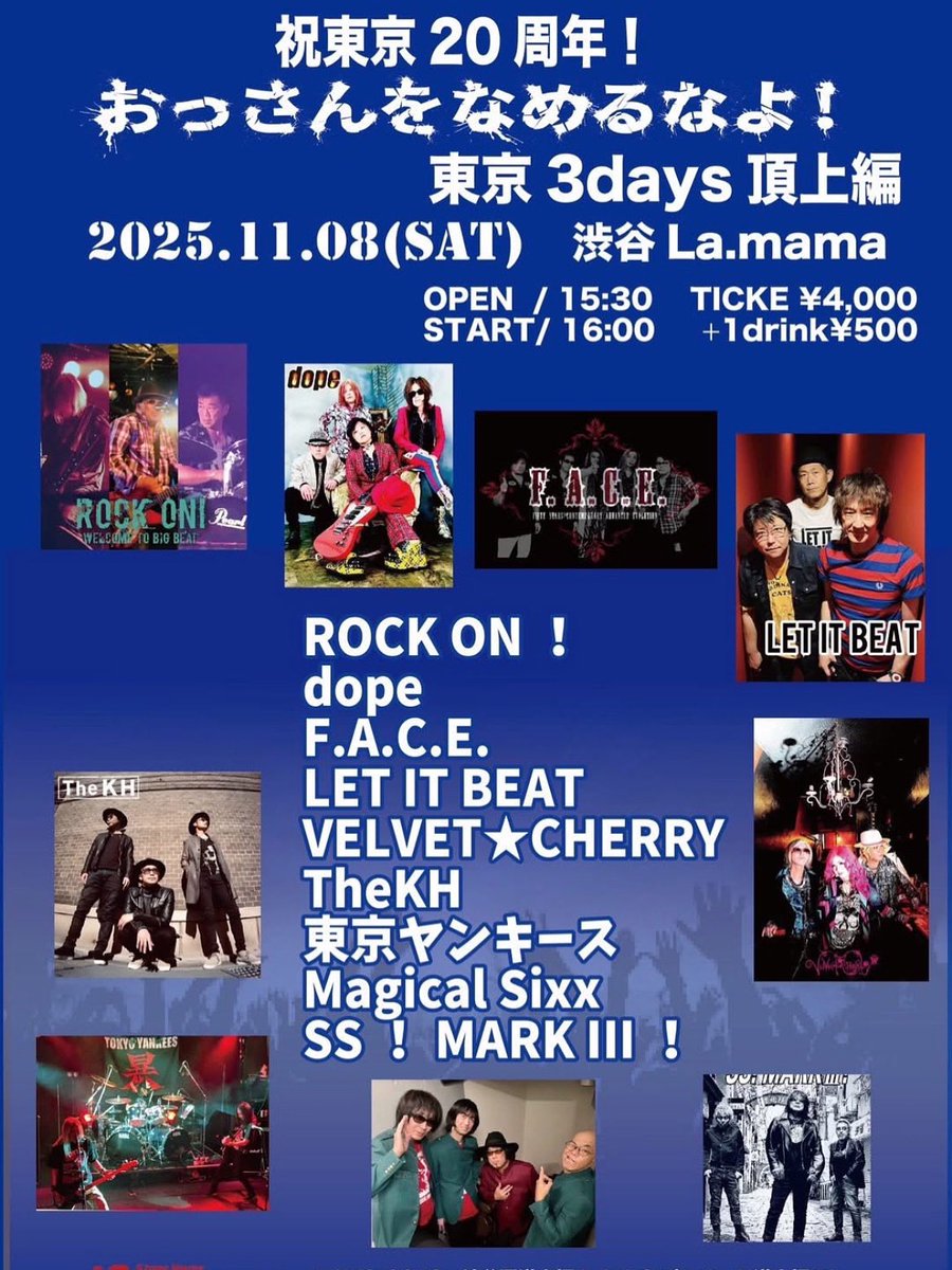 山田ススム on X