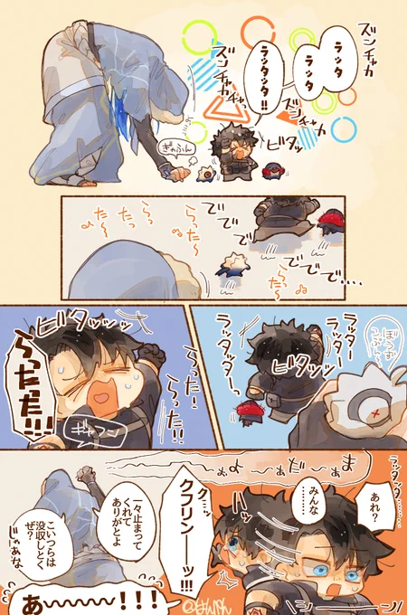 メダマ回収👼1らったったでずっと付いてくるの最近知った👶 