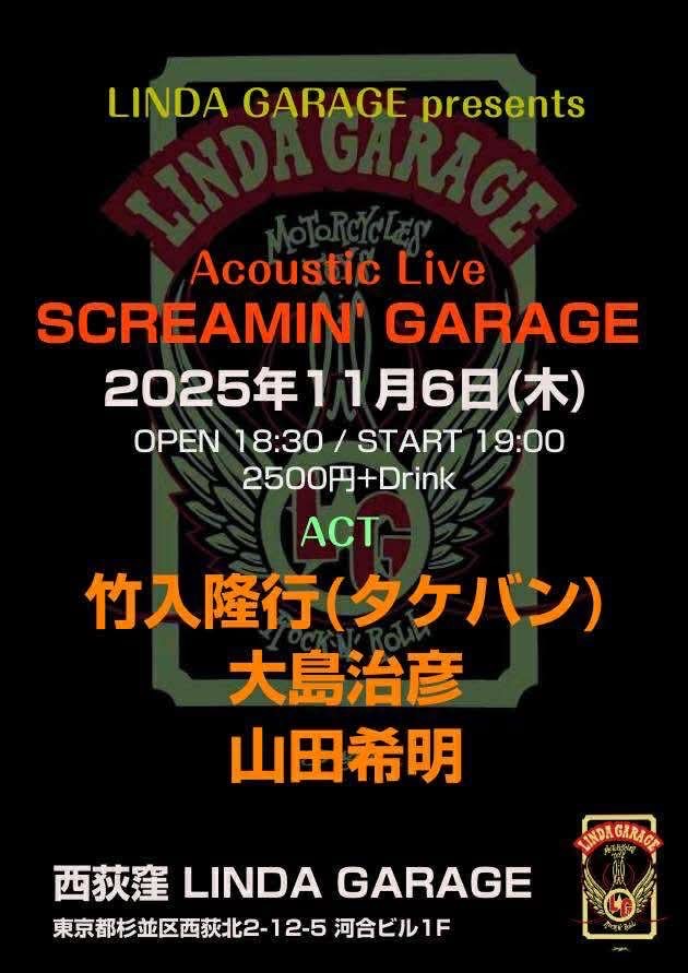 公式】The Deal is HARUHIKO OHSHIMA. (@I_M_A_R_R_M) / Posts / X