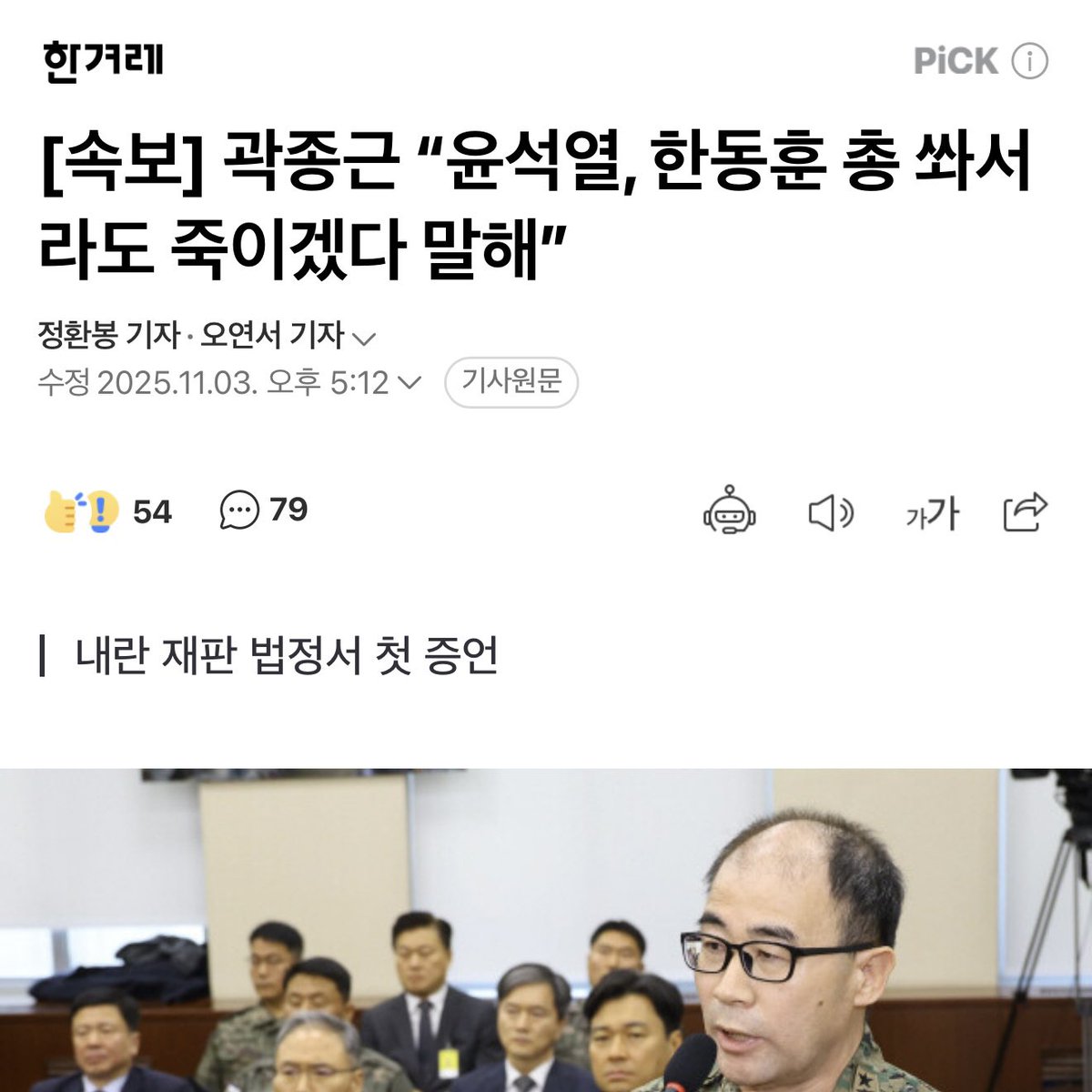 김병주 국회의원🇰🇷 tweet media