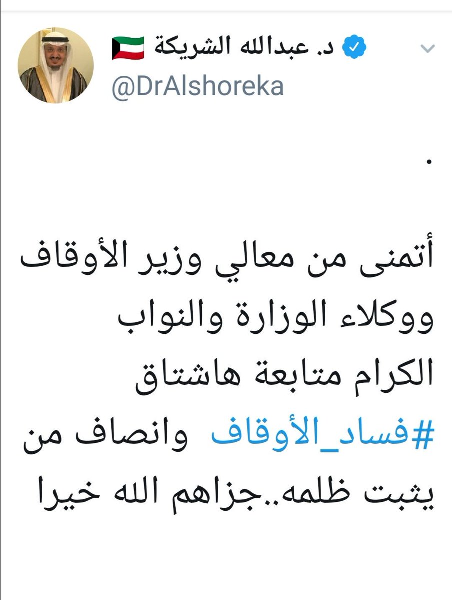 جمال برهان tweet media