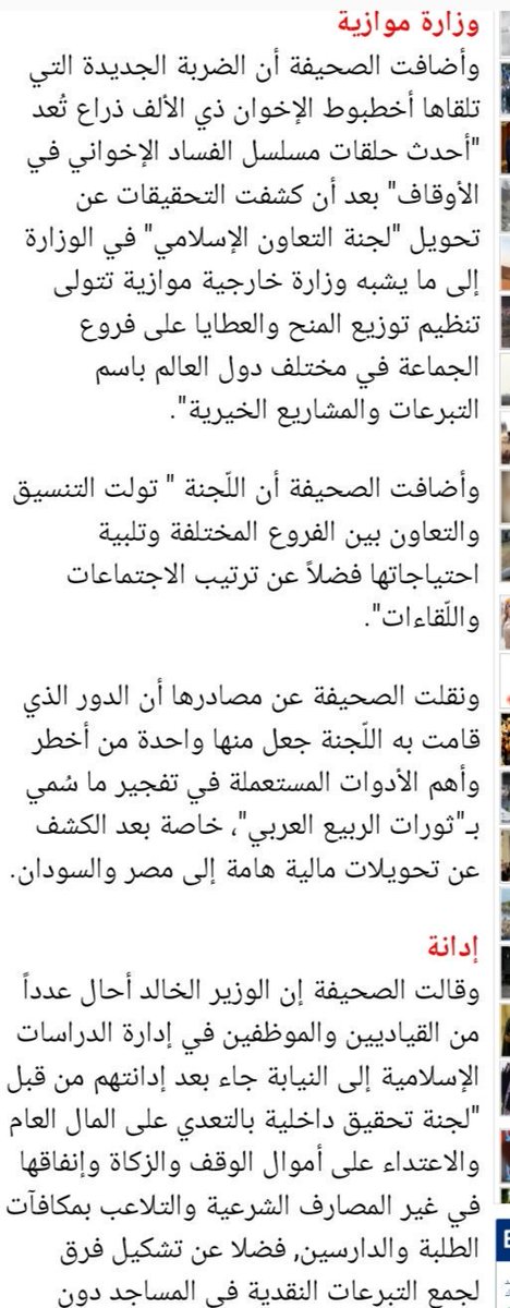 جمال برهان tweet media