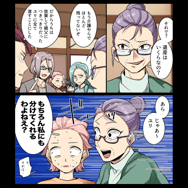 赤星 美南 (@onibinodanna) / Posts / X