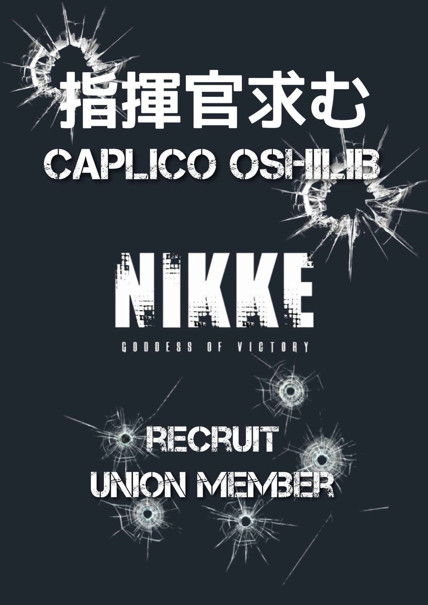 📣ユニオンメンバー募集

🔆募集人員1名

▶️未ログ3日で除隊対象
▶️ユニオン専用discord参加
▶️ユニオンレイド3凸
▶️戦力400k以上(要相談)

前回のユニオンレイドは0.48%でした！

 #NIKKE               
 #勝利の女神NIKKE
 #ユニオンメンバー募集