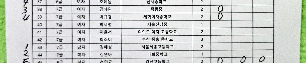 jewelskater's tweet image. 2025-11-03 2025년 제4차 피겨스케이팅 승급심사ㅣ

7급 필수요소 심사 합격자ㅣ
김하연,박규경

7급 프리 최종 합격자ㅣ
없음

수고하셨습니다~