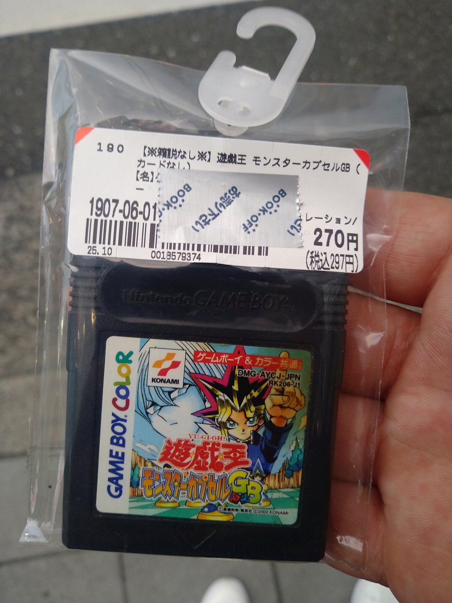 ばかちんぶちょ〜 (@bakachin_OSAKA) / Posts / X