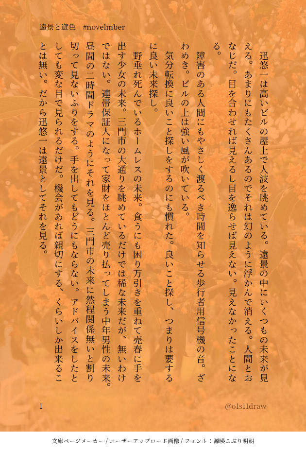 早い者勝ち❣️コレクション　　水墨画　1点 fukebatobu on X