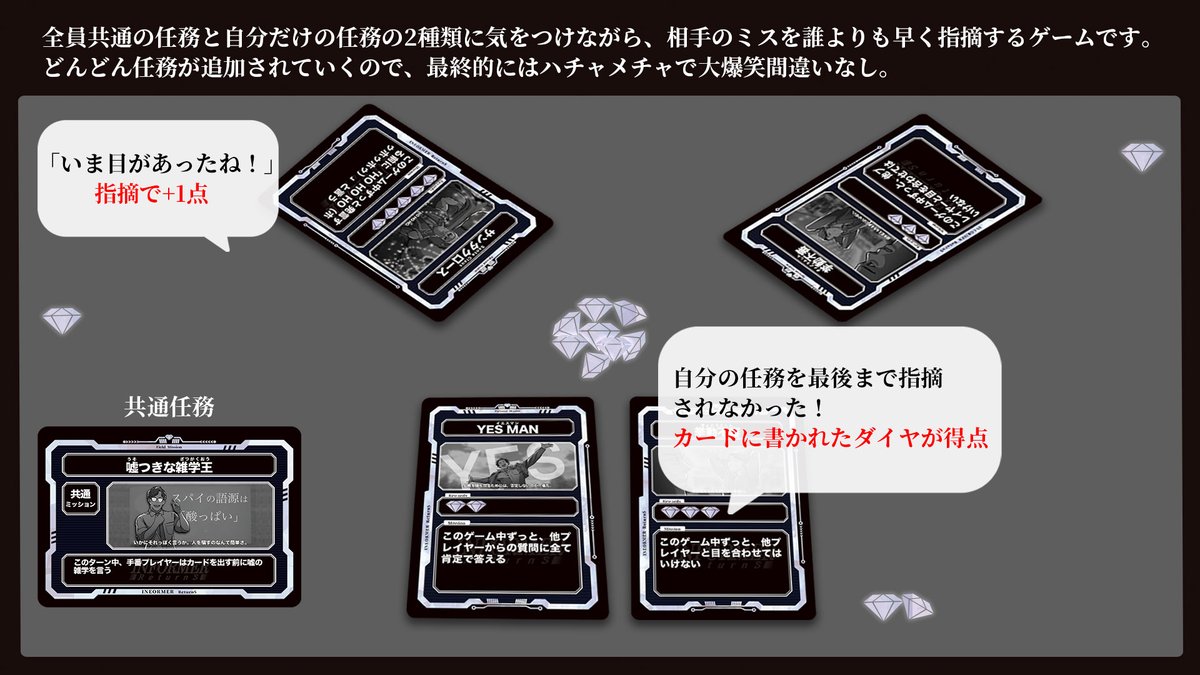 ペンタススタジオ@ゲムマ両J28 | 4人組ボドゲ&マダミス制作チーム on X