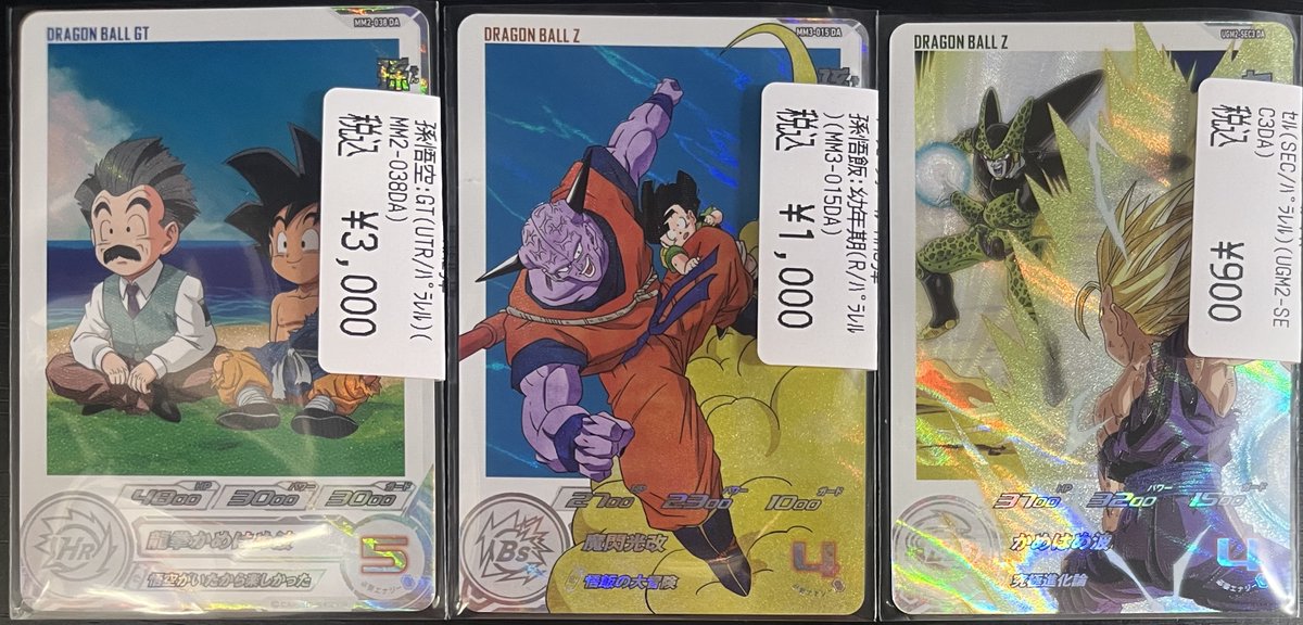 ドラゴンゴールカード 最終価格》オレン カードコネクト／ゴールドドラゴン - メルカリ