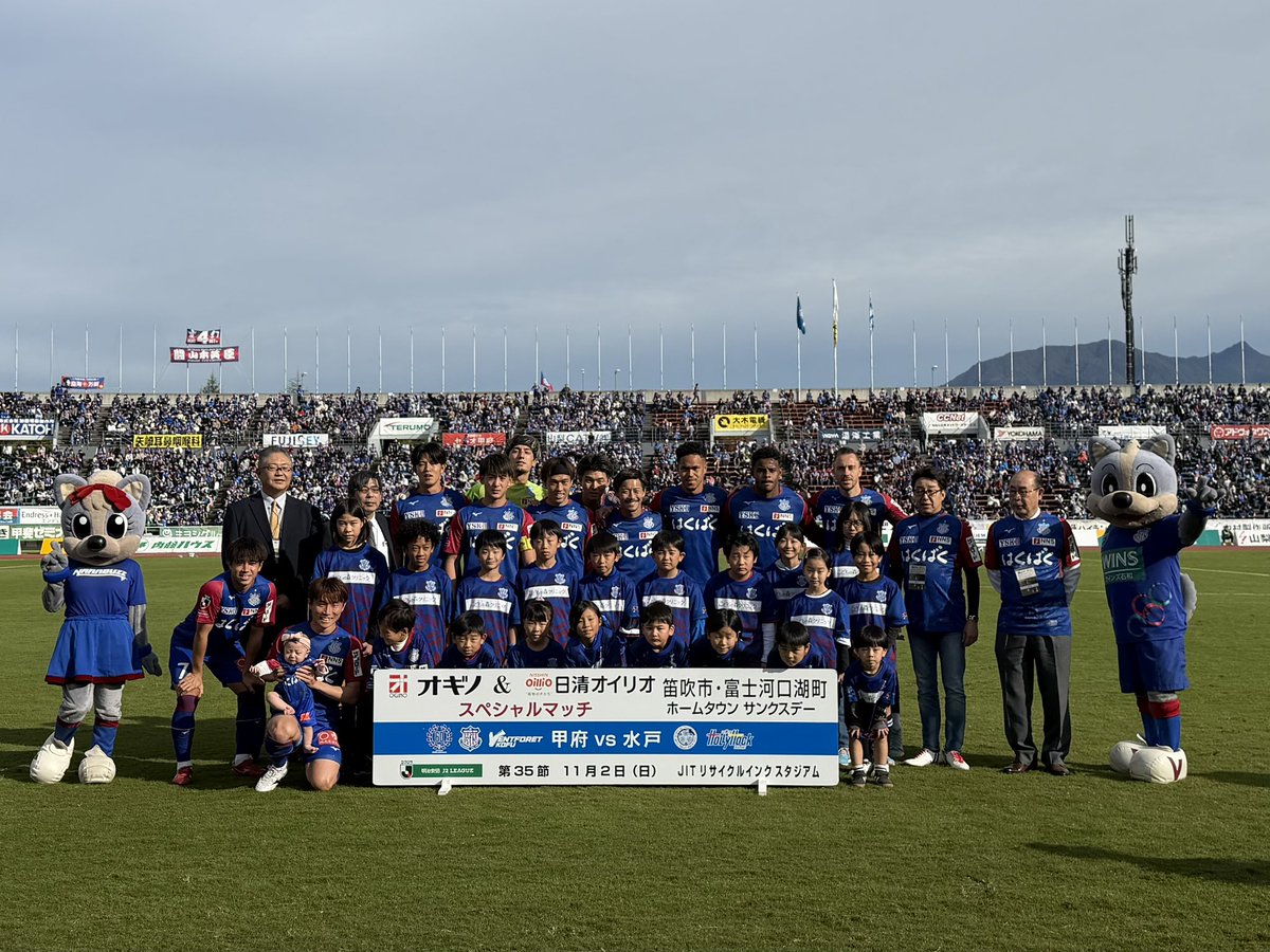 きのうもあついごせいえん ほんとうにありがとうございました。 しあい