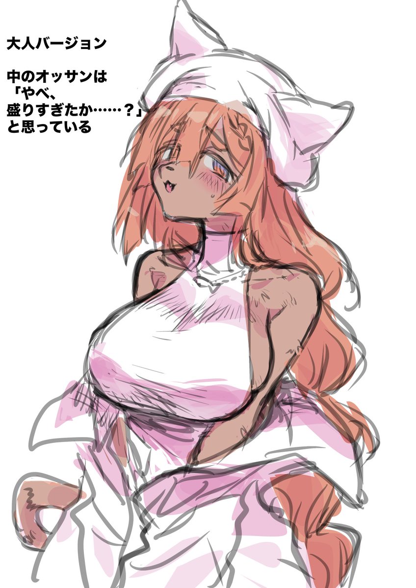 「一次 多分色んなバージョン違いがある」|こだまのイラスト