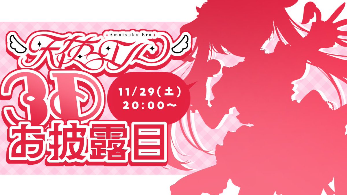 ぶっち～1983 (@wizard03viper) / Posts / X