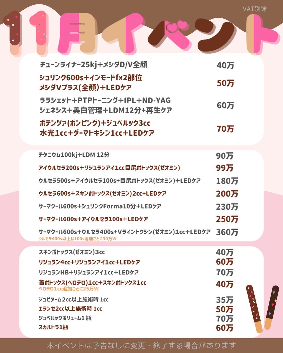 メイドユー　メシダ ✍ #メイドユー お客様リアルレビュー …………………………………. ♡受け