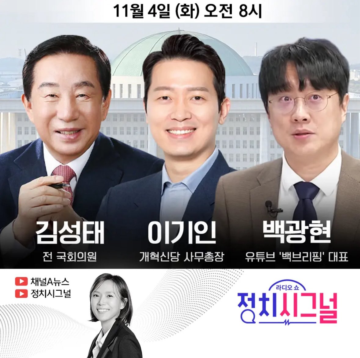 백광현 tweet media
