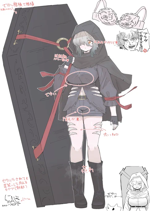 ありえないぐらい画質悪かったのであげなおす