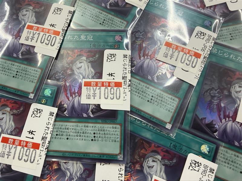 ドラゴンスター日本橋2号店 on X