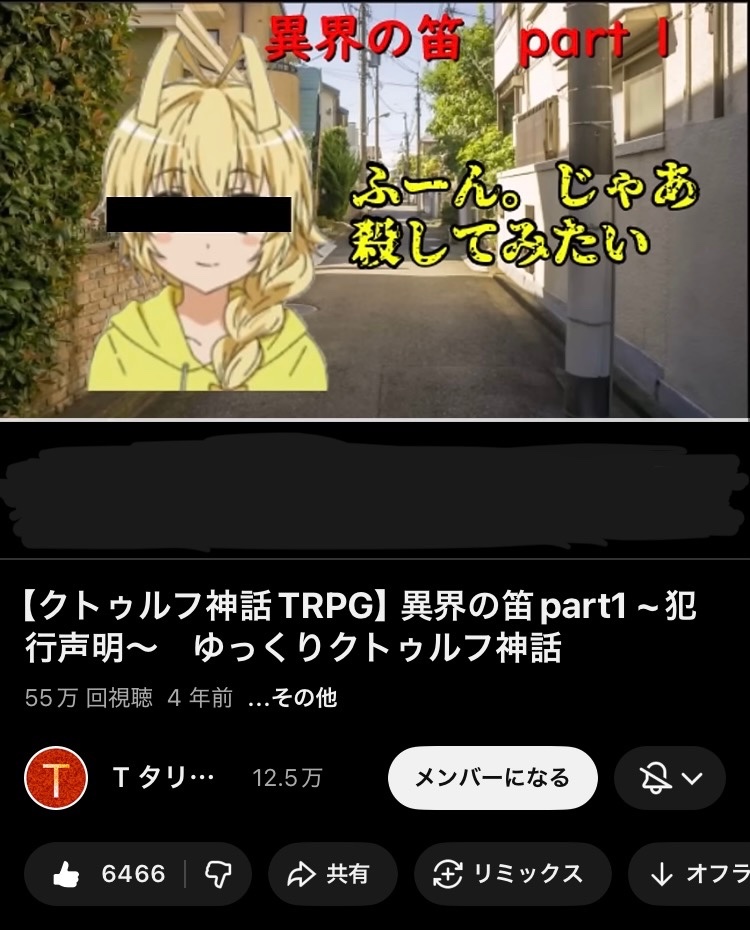 Tタリオン＠火曜東地区