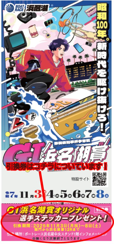 pinkdog様 スワッキー on X