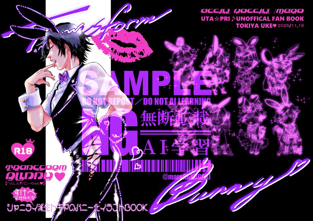 クル三ｯクル💜💎🎤 on X