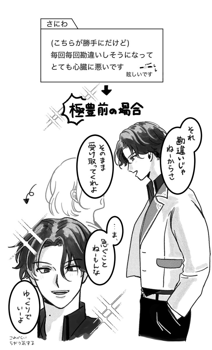 トマト🍅11/16 東6ロ66ab (@Rossignol0214) / Posts / X