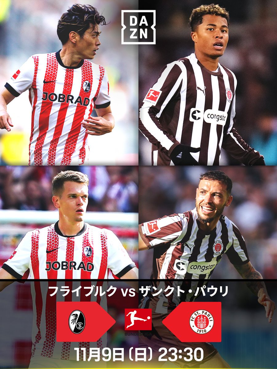 第4回トヨタカップ ハンブルガーSV vsグレミオ 半券 第4回トヨタカップ