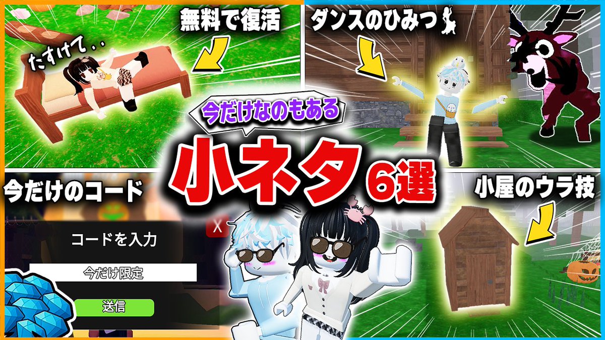 公式】かにぱんのおへや (@kanipan_tettun) / Posts / X