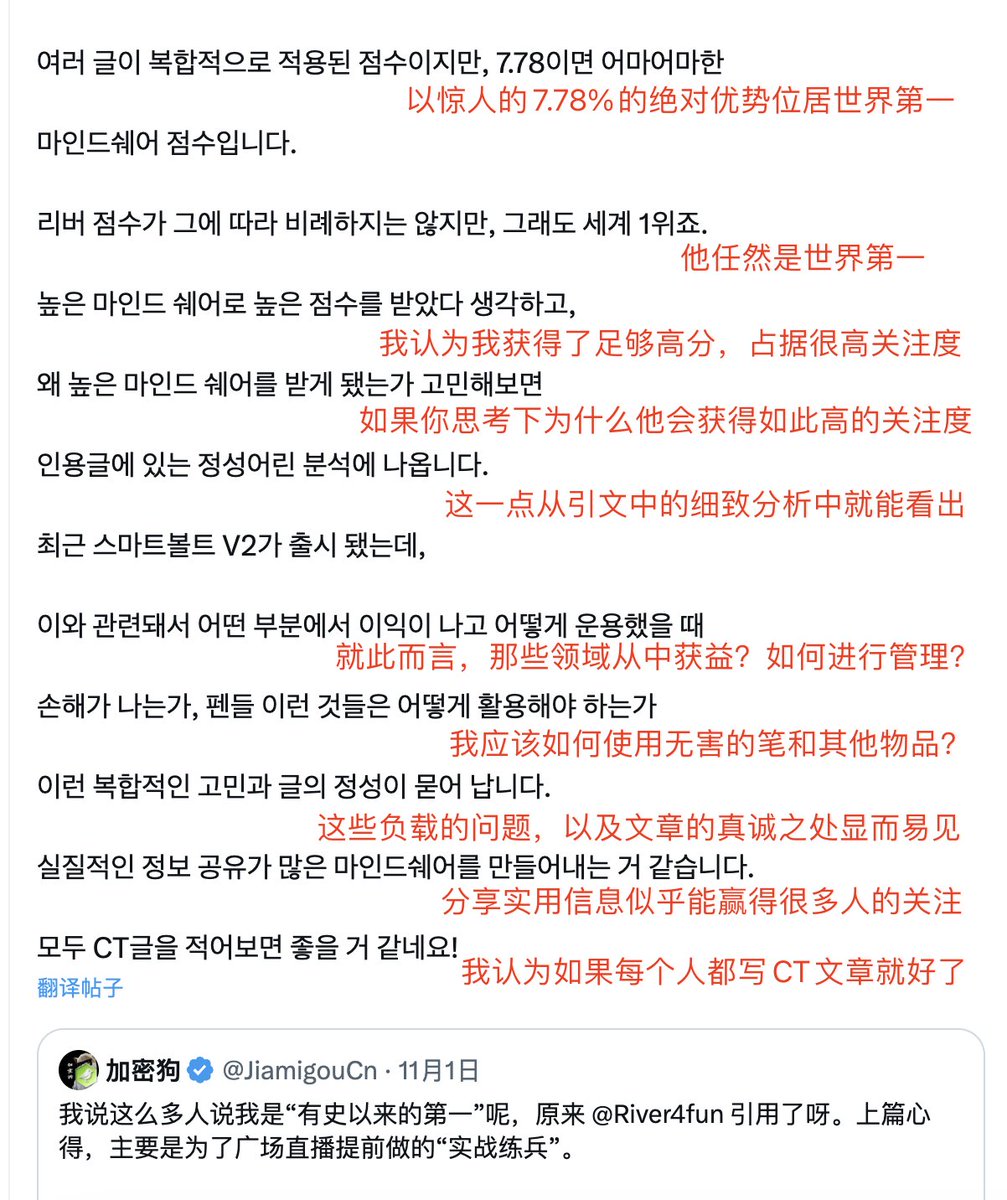 JiamigouCn's tweet image. 国内网友可能对 @RiverdotInc 这个60天能赚3万U的项目，没什么感觉，所以一般会【战略性放弃】

✅其实币圈赚钱不难，airdrop 一直在变化，如果还在用三年前的方法，那么结果就是：

你这搞一下，那搞一下，你每天看似都在很努力在赚钱，你老婆也以为你每天都很忙，但结果过年前你还是没赚到钱………